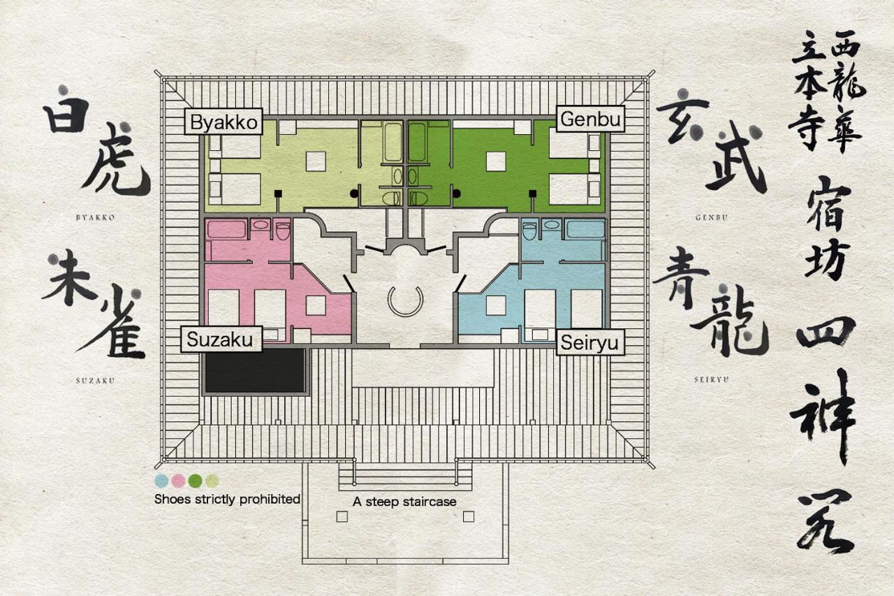 Ryuhonji Shishinkaku